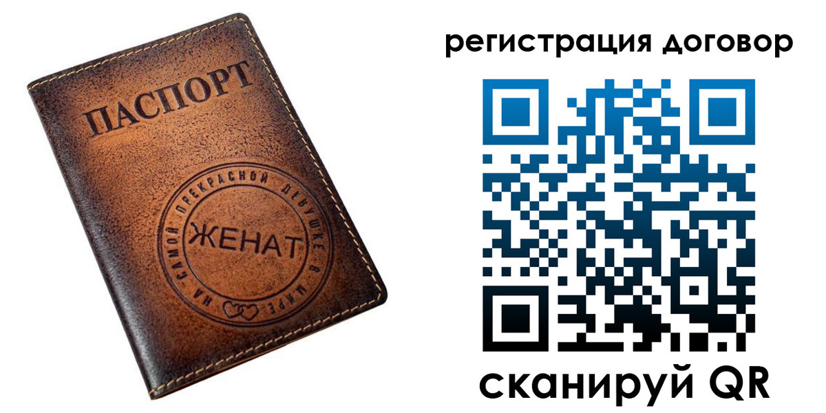 регистрация для школы в Арсеньеве