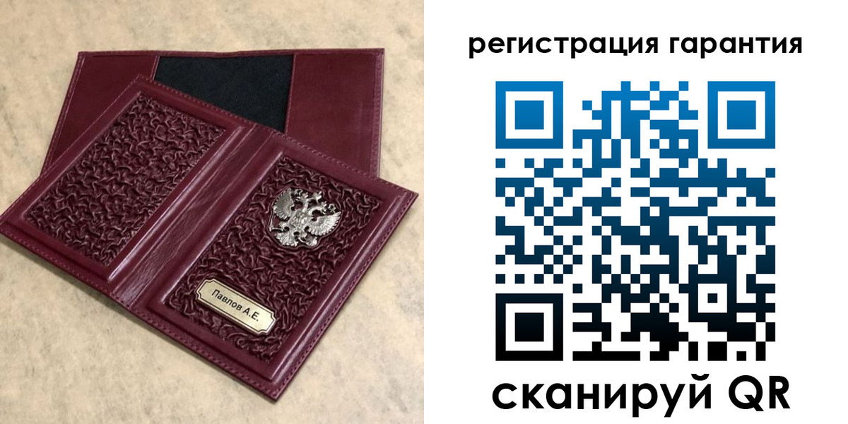 форма 3 в Арсеньеве