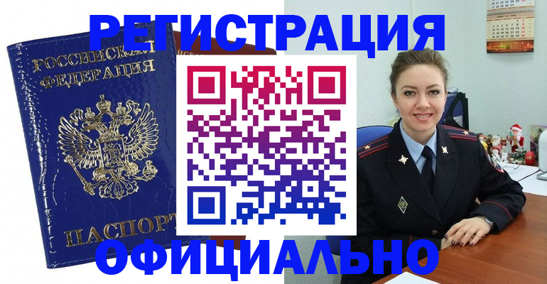 регистрация для дет. сада в Арсеньеве