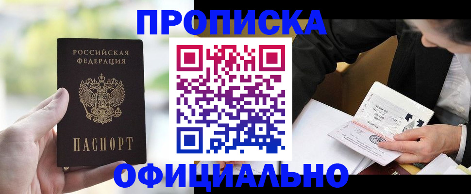 регистрация для дет. сада в Арсеньеве