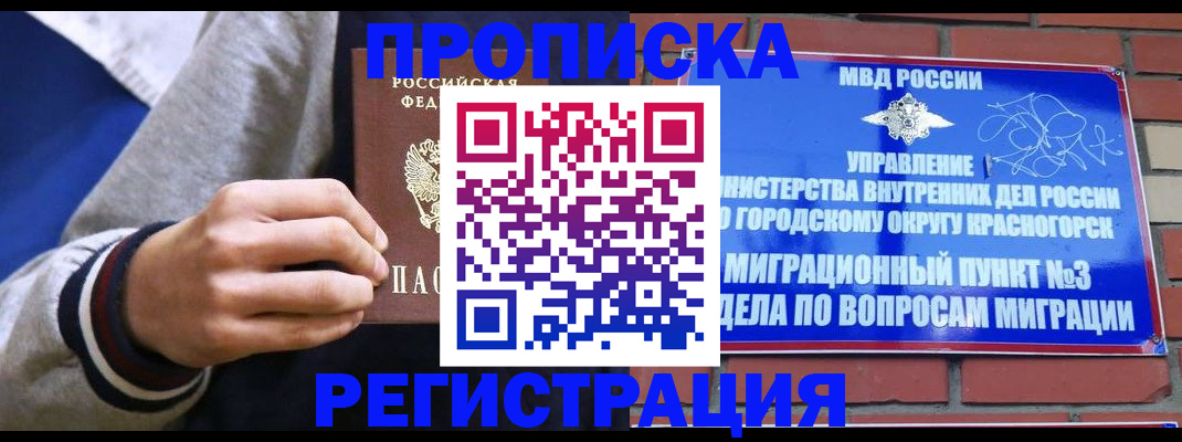 регистрация для дет. сада в Арсеньеве